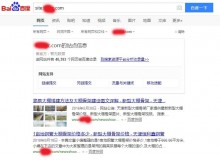 秦皇岛大棚骨架厂上线三月百度收录